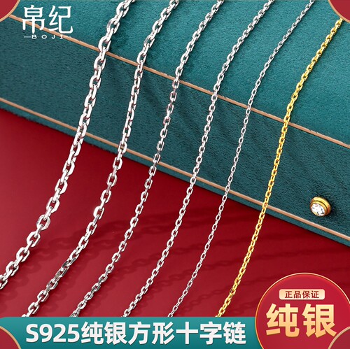 S925纯银十字链项链简约粗款