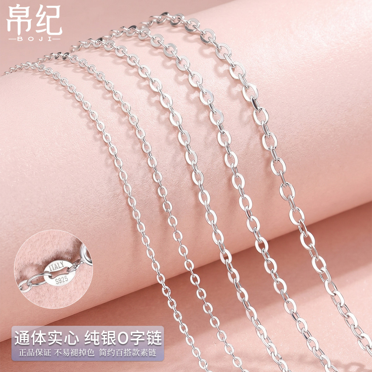 纯银项链O字链925女款素链毛衣链图片
