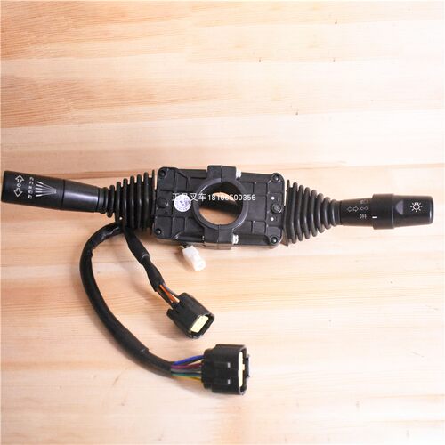 叉车组合开关方向转向前后灯光控制手柄D09JK804B合力H20005-10吨