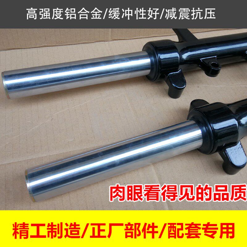 踏板摩托车马杰斯特T3T5T2T8前减震33芯前液压减震避震减震原装