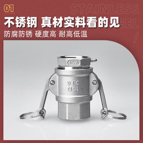 304不锈钢水管快速接头AD型内外丝卡扣式高压水枪油管DF快接头4分