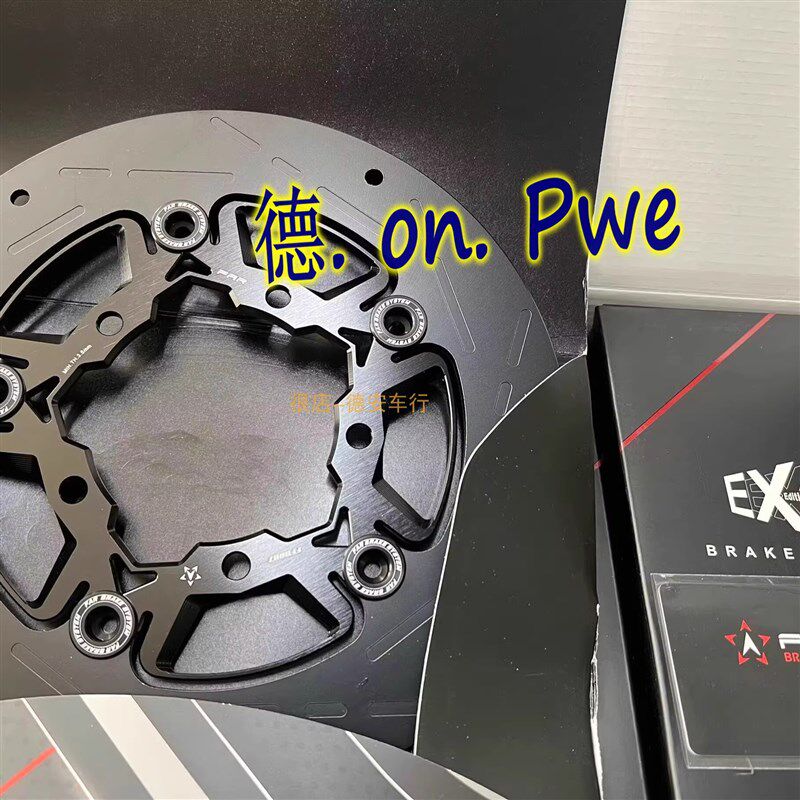 FAR SA EX 6代六代新劲战 水冷BWS改装245MM刹车碟盘碟片 浮动盘