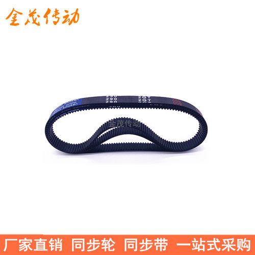 橡胶同步带344-2GT354-2GT356-2GT360-2GT364-2GT370-2GT同步皮带