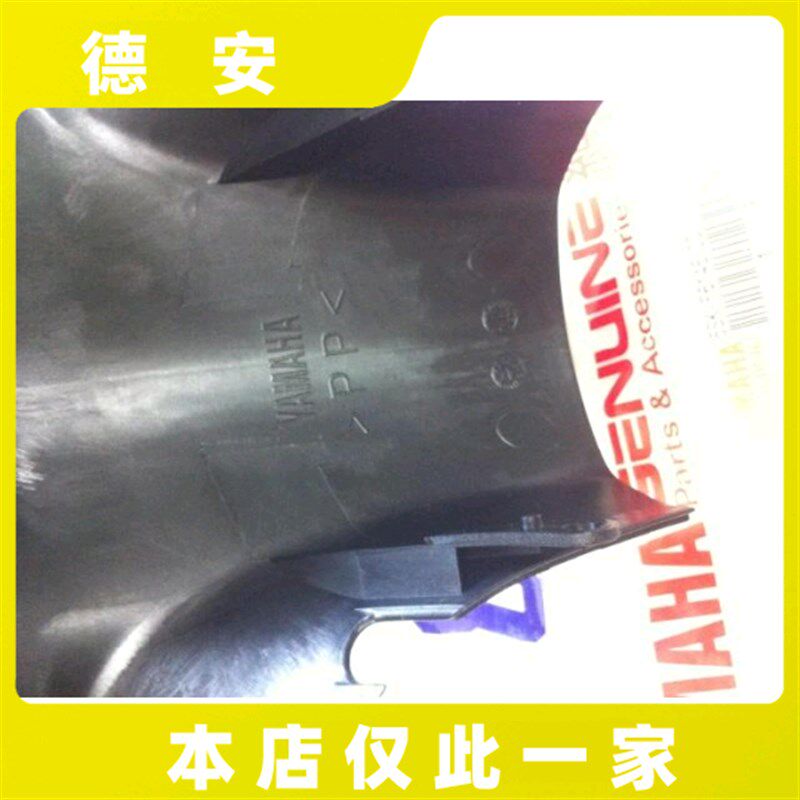 台湾山叶RS100鬼火RSZ RS ZERO原厂原装仪表壳码表壳车头后脑后盖