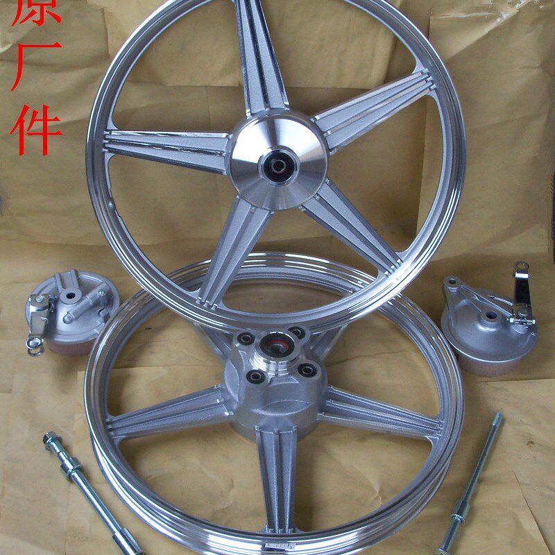 CG125 ZJ125珠江幸福XF摩托刹车改装轮毂前后车圈男装钢圈网轮总