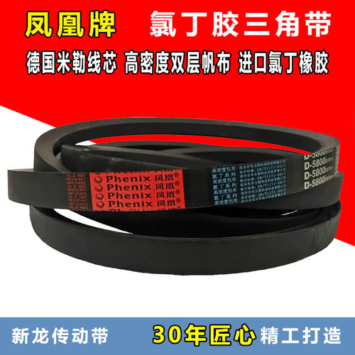 三角带D型D2850 D2900 D2950 D3000 D3048 D3100 D3150传动带皮带