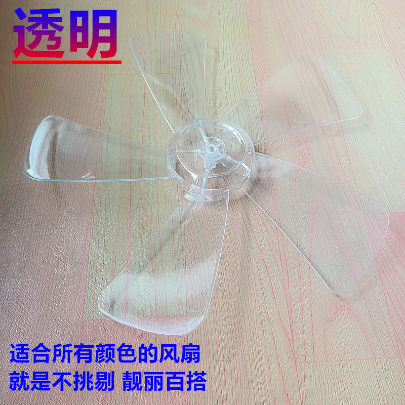 格力FD-40X68Bh5电风扇台式落地扇静音5叶16寸400MM扇叶转叶