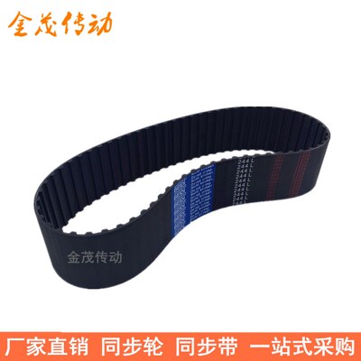 619L 630L 640L 653L 660L 675L同步皮带L橡胶同步带型传动胶带
