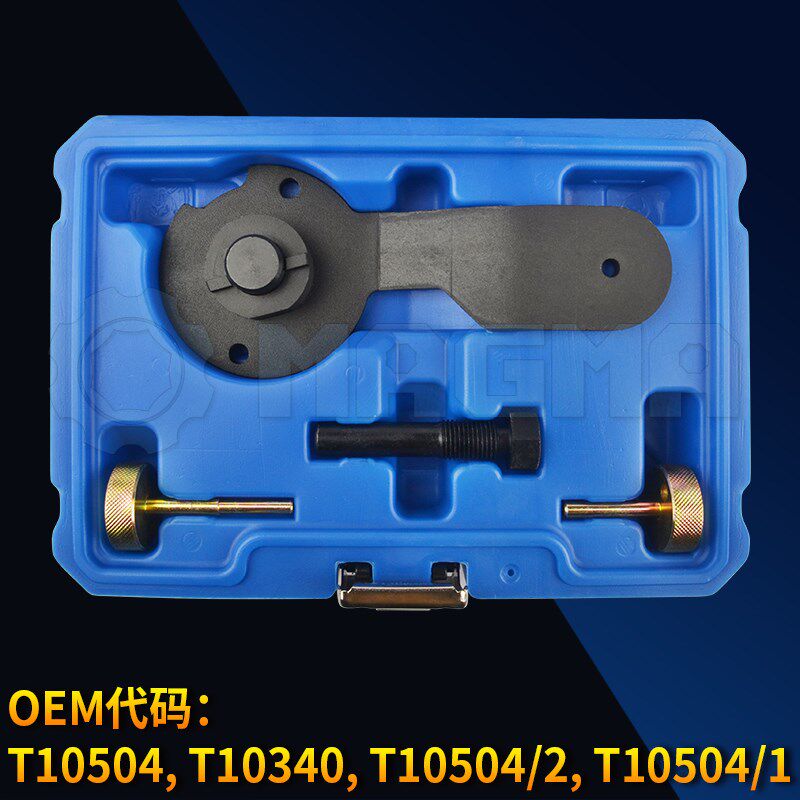 大众新高尔夫1.2奥迪A3发动机1.4T正时专用工具 凸轮轴皮带盘工具