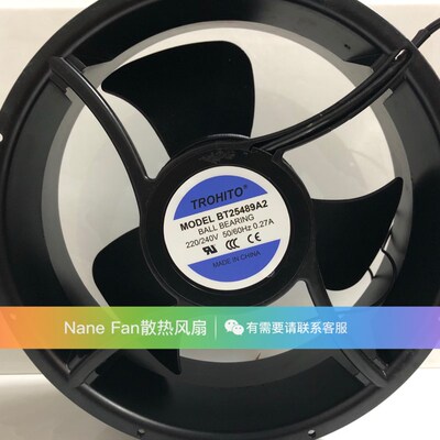 全新原装正品 BT25489A2 220V-240V 50/60HZ 0.27A大风力散热风扇