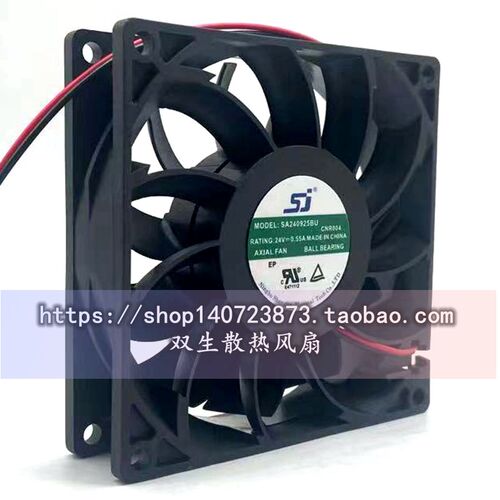 全新SJ SA240925BU 24V 0.55A 9CM 9025 2线变频器散热风扇