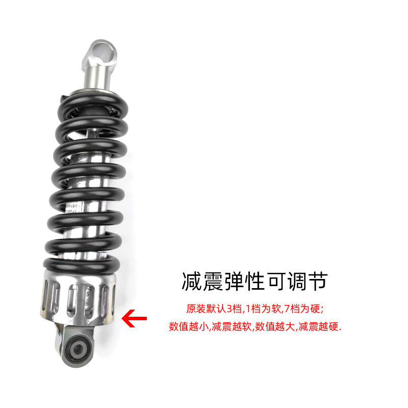 适用骊驰GW250/S/F DL250摩托车后减震器GSX250R后避震器