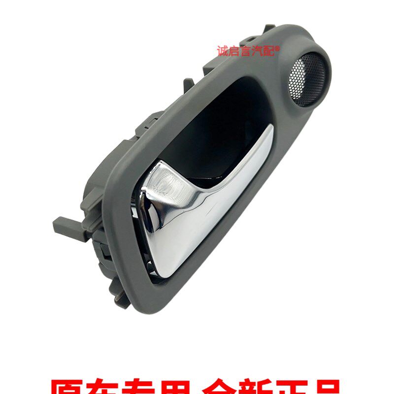 适用别克老凯越HRV内拉手两厢凯越内拉手框灰色车门内把手框纯正
