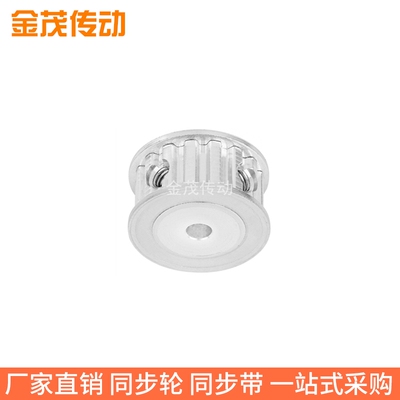 XL50齿AF齿宽11同步带轮内孔10 12 14 15 16 17 20键槽孔XL同步轮