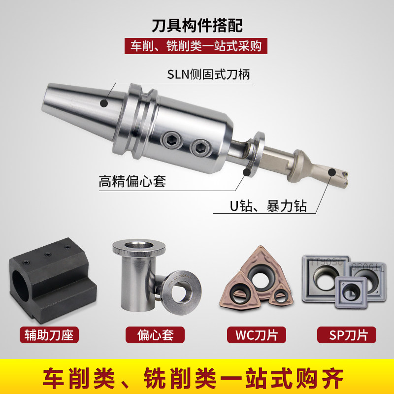 U钻刀片快速钻头暴力钻通用数控刀粒WCMX050308/040208桃型盒装刀图片