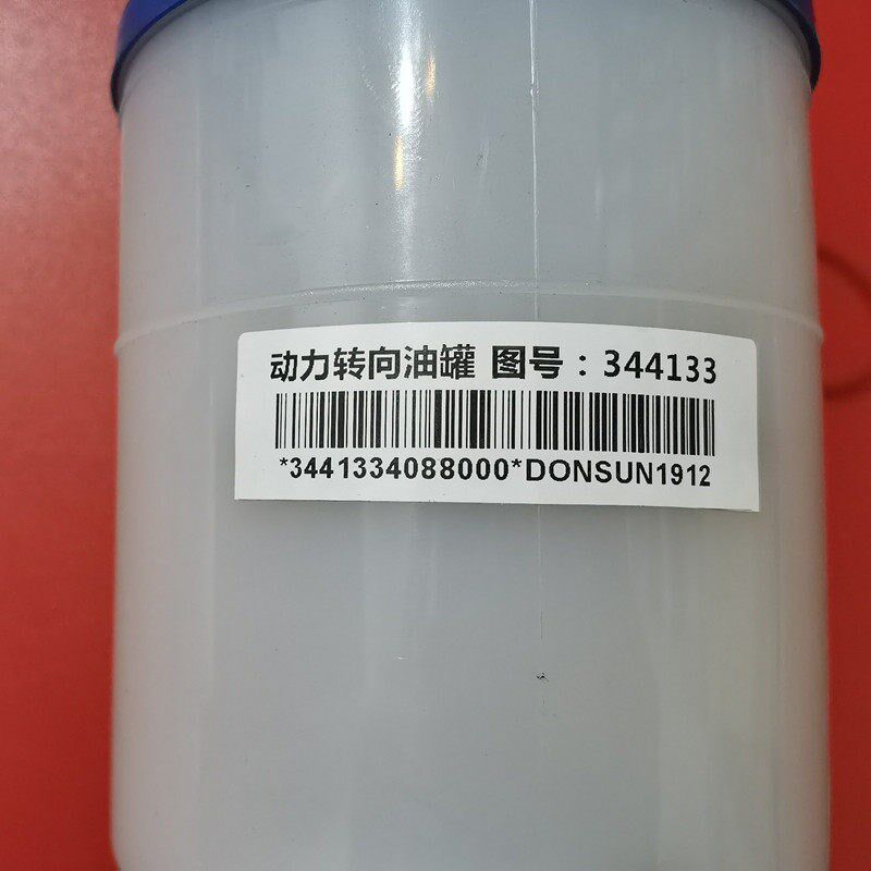 重汽王牌原厂配件737B757B777B神风神鹰转向油壶方向助力油罐油杯