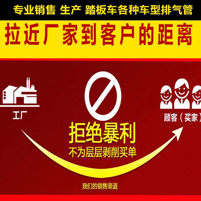 包邮125踏板车150摩托车gy6路虎助力车静音回压排气管 消声器烟筒