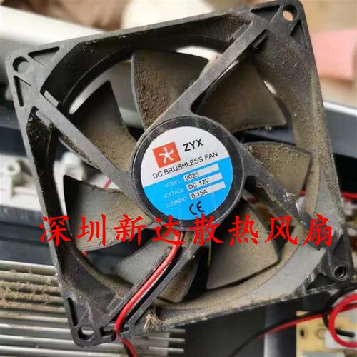 超薄9厘米9CM 9225PWM温控调速 机箱CPU散热风扇12V 静音大风量
