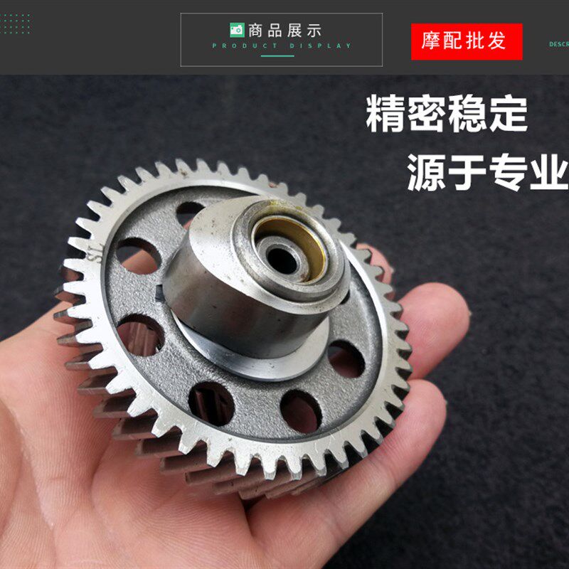包邮摩托车配件凸轮摇臂 CG125 ZJ125 125顶杆机凸轮头下摇臂
