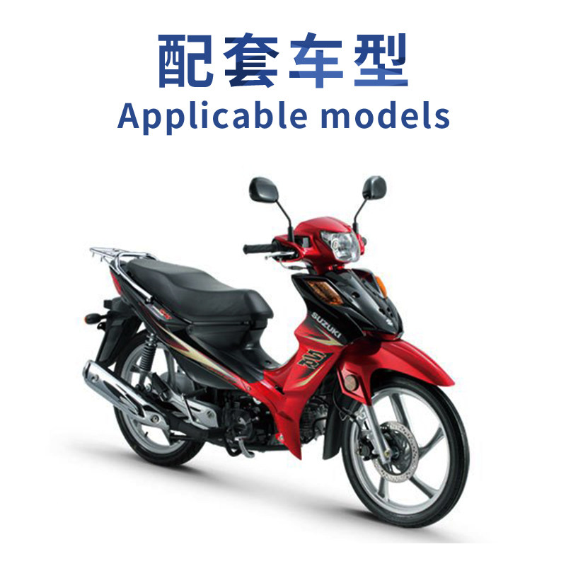 适用豪爵铃木弯梁车畅迪FW110活塞环气汽缸中缸缸体套缸原装正品