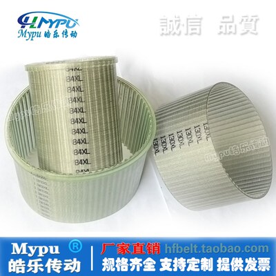 钢丝同步带 280XL 286XL 290XL 300XL 310XL 330XL 340XL 388XL