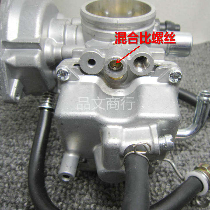 狮跑沙滩车400CC化油器36口径XY400复古棍王PD36J化油器越野车