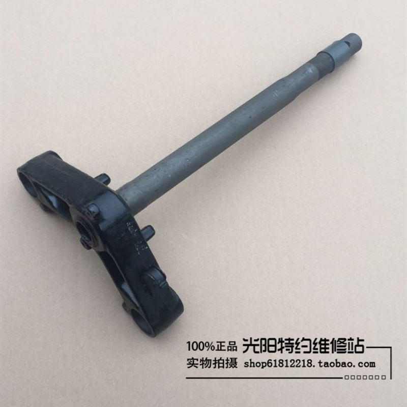光阳原厂 世纪豪迈/CK125T-2E /2J/皇家公主/方向柱/前叉