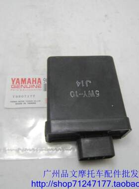 福喜巧格花嫁车玩丽鹰100鬼火rsz原装点火器8线欧一欧二欧3款