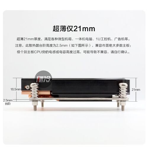 纯铜侧吹1U服务器1151 1155散热器1200 2011 暴力滚珠涡轮CPU风扇