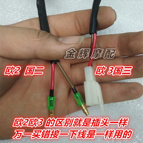 包邮原装山叶配件ZY125T-4-5-6-7-8-9迅鹰尚领电子门锁套锁龙头锁