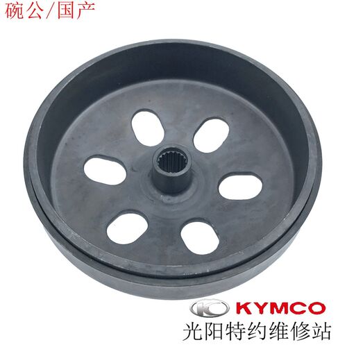 台湾光阳原厂弯道KCC ABS动丽G150 LIKE150甩块碗公螺帽皮带传动