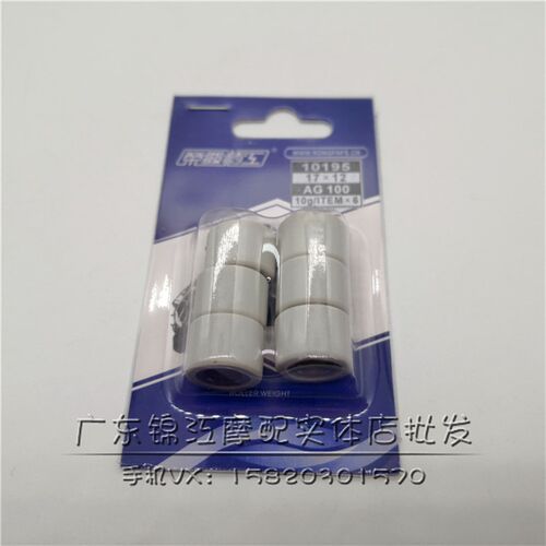 适用于铃木V50G/Lets4/Lets5/TR50猴子 铃木蛋蛋普利珠前离合甩珠