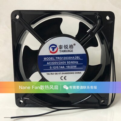 泰锐格 TRG12038HA2SL/BL 220V 0.12A 18W KTV机柜散热风扇