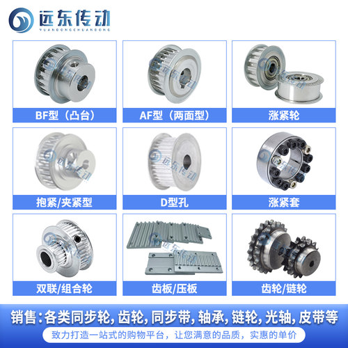 橡胶同步带410H/415H/420H/425H/430H/435H/440H/445H/450H/460H