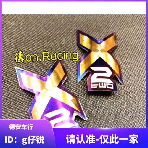 鲨鱼X2ST直瓶后避震后减震后叉钛合金烧色立体贴片铭牌LOGO贴纸