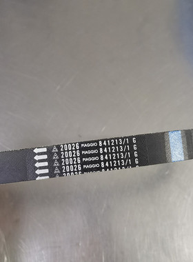 适用比亚乔BYQ125T-3/-6/-5FLY台风RA1唯我FLY125/150摩传动皮带