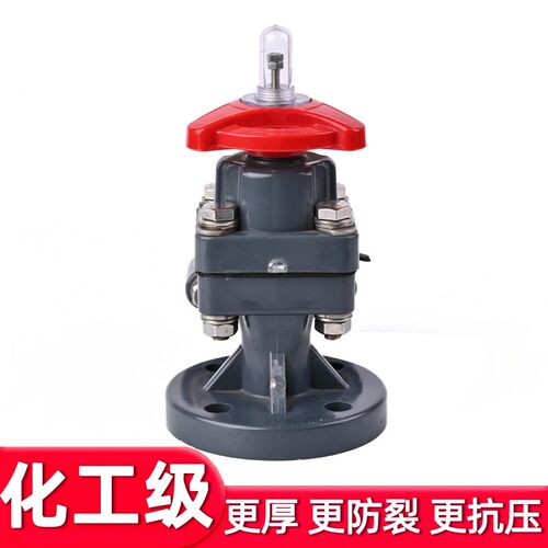 UPVC液面计国标拷克阀PVC管水管双法兰考克液位计化工工业级美标