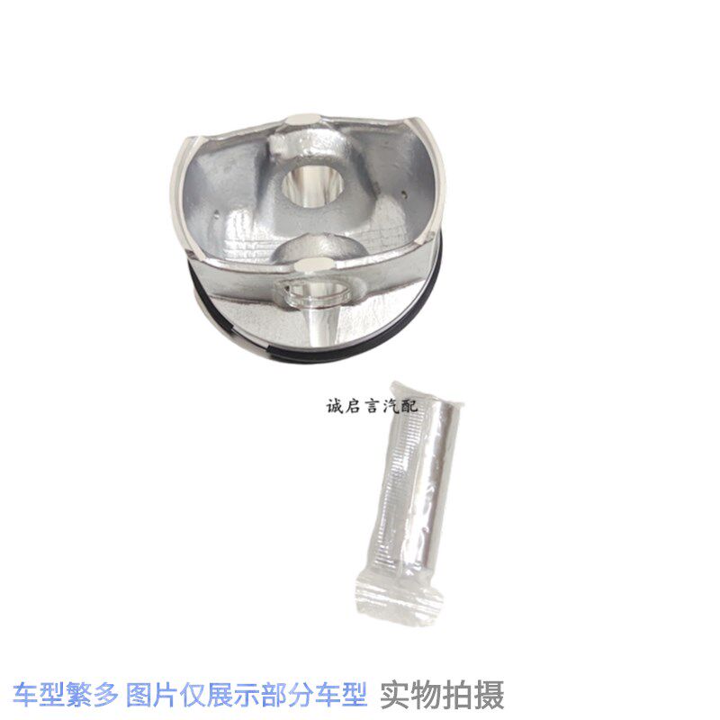 适用于科鲁兹1.61.8英朗活塞1.8发动机缸体总成景程带销总成环