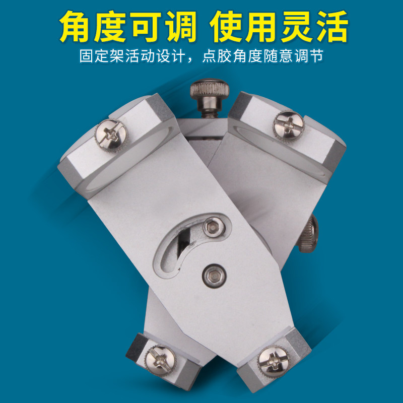 三维点胶支架圆形点胶阀微调冶具30CC50CC针筒铝合金固定支架包邮