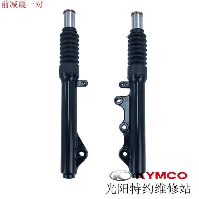 光阳原厂威风豪迈125 CK125T-2P 3R 3V方向柱下联板前减震避震器