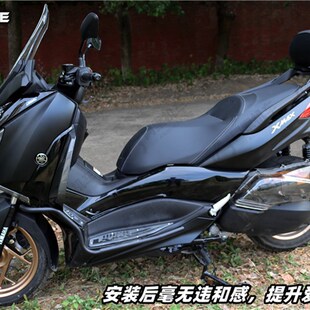 适用于18-22款大贸xmax300铝合金后靠背 分体式靠背包邮 靠背腰靠