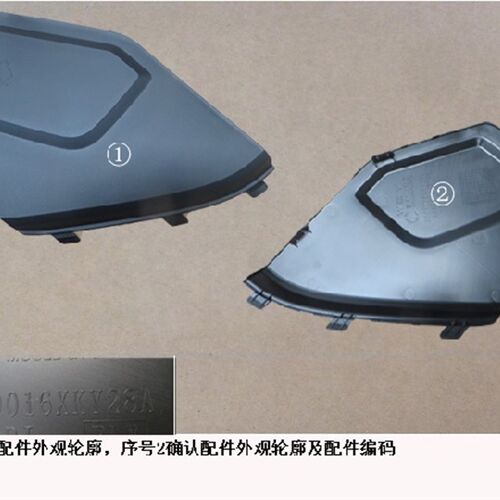 长城魏派VV7/VV5发动机上盖板机盖塑料板水箱上盖板发动机罩