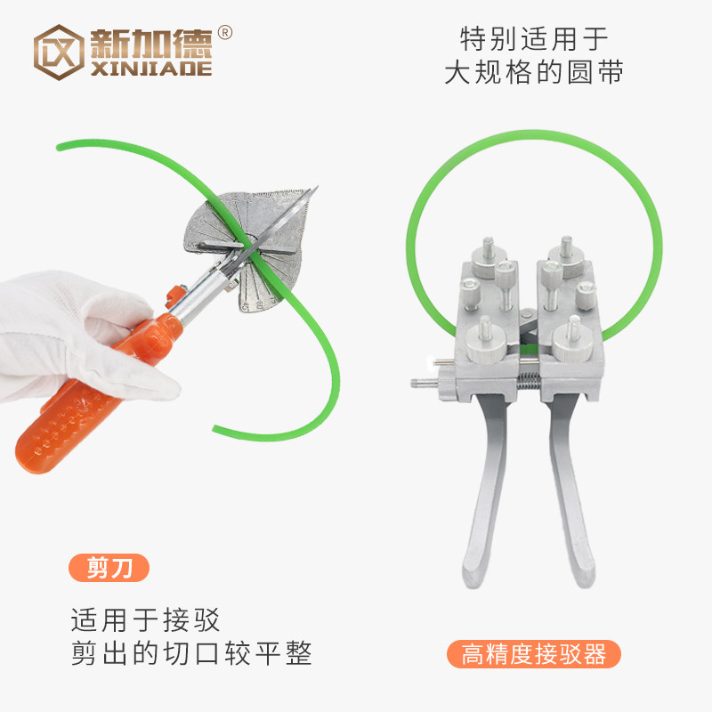 PU圆带接驳器工业皮带接头机聚氨酯圆皮带粘合器焊接机器热熔机