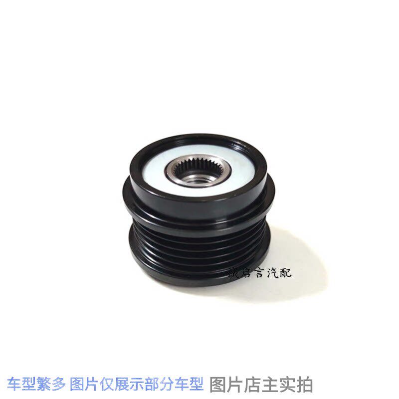 适用于别克昂科威1.5新君君越XTS2.0发电机轮发电机单向轮皮带轮