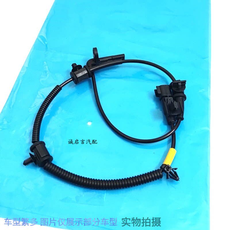 适用别克16-21款全新君越君威迈锐宝XL前后轮速ABS车速传感