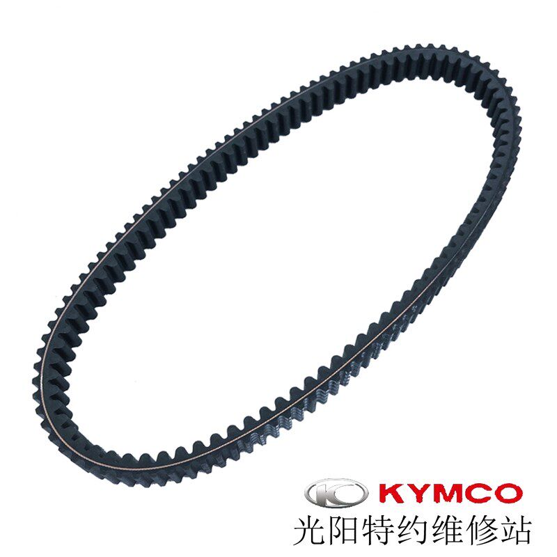 台湾光阳原装赛艇S400 Xciting CK400T-10驱动传动皮带新款耐用型