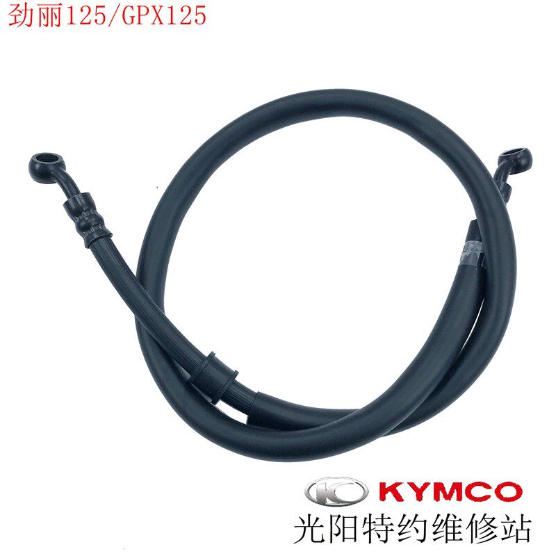 光阳原厂 双活塞刹车卡钳200MM浪花碟/劲丽锋丽动丽新魔力直上