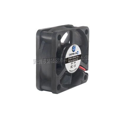 全新静音DC5020风扇 50*50*20MM 5V12V24V 5CM/厘米 直流散热风扇
