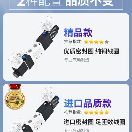 三位五通电磁阀4V230C-08气动换向阀4V330E-10气阀4V430P-15中封