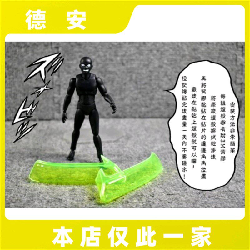 EPIC 4代四代新劲战 林海 改装日行灯行车灯定位灯灯壳贴片 灯罩